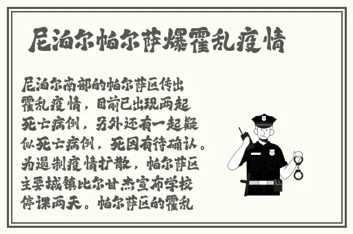 一面亲一面膜下45分钟